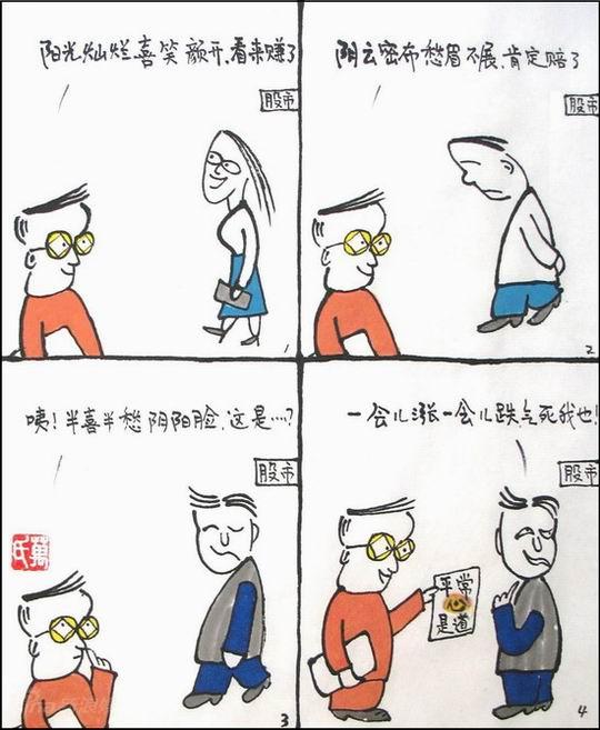 地下忍者